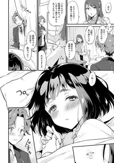 COMIC Anthurium 2022-05