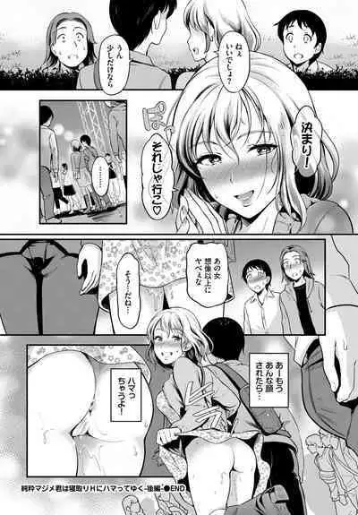 COMIC BAVEL 2023-03