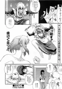 COMIC AUN 2008-08 Vol. 147