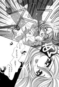 [Anthology] Sei Chijo