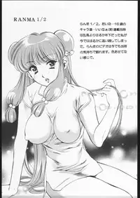 [Houruri] Otome no Paipuru (Creamy Mami)