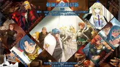 N... Motto Nuite Ageru ne Sensei | 嗯...还要给老师榨出更多哦