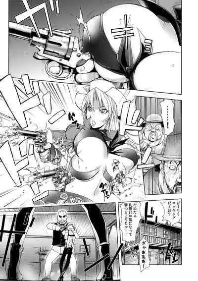 COMIC Situation Play Vol. 14