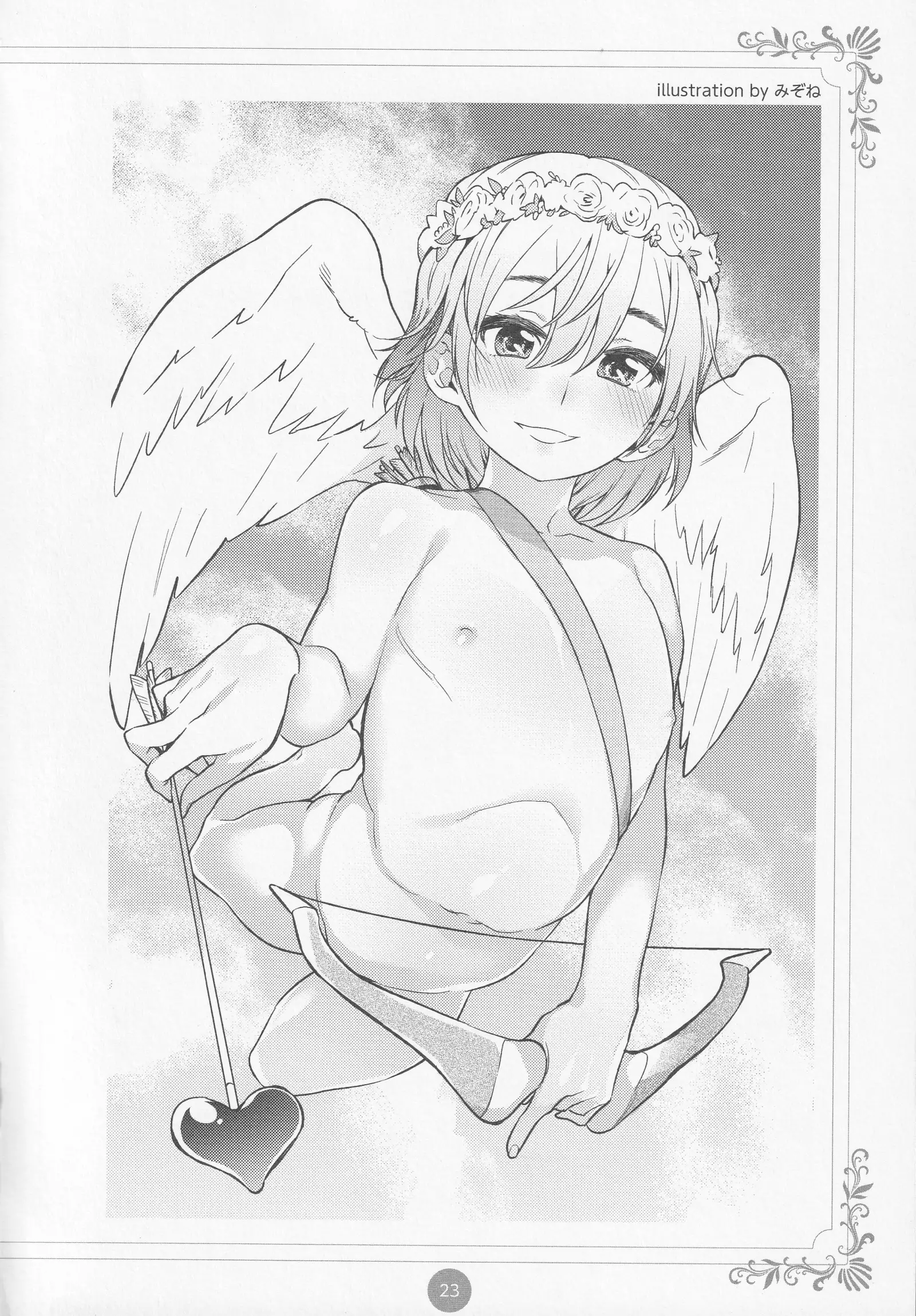 Erokami! Adult Shinwa Collection