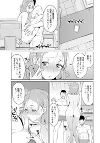 ANGEL Club 2016-12 [Digital]