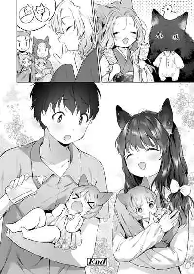 Yowai 200 Chai Okitsune-chan to Oshidori Fuufu Seikatsu.Ch. 4 | 和200岁小狐娘的鸳鸯夫妻生活 第四话