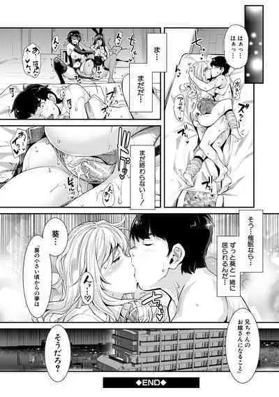 Gal na Imouto wa Saimin Play de Ikimakuru! - Gal sister cums in hypnotic play