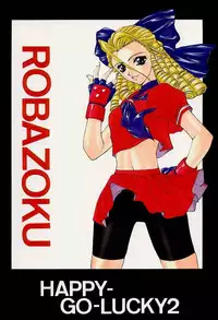 (C55) [Robazoku (Yumesaki Sanjuro)] HAPPY GO LUCKY 2 (Street Fighter, Darkstalkers)