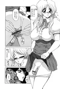 Gekkan Comic Muga 2004-01 Vol.5