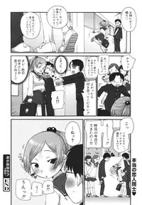 COMIC 0EX Vol. 26 2010-02