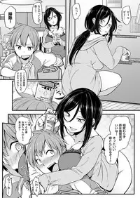 COMIC ExE 19 [Digital]