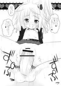 (Puniket 18 )	[Oden-Ya (Misooden)] Shugo Inogasuki (Shugo Chara!)