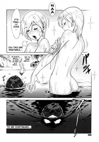 [Po-ju, Zappa Go] Secret Journey [English] [ReEdit]