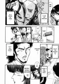 [Hiraoka Ryuichi] Onna Kyoushi Rieka | Female Teacher Rieka [English] {Munyu}