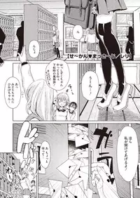 COMIC Megastore Alpha 2013-09 [Digital]