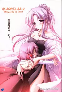 CANVAS2 Collection Art Book