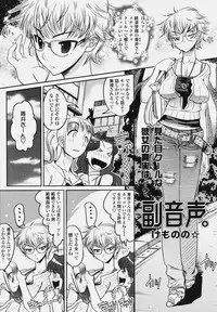 COMIC Tenma 2006-10