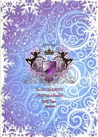 (C87) [Neo Wing (Saika)] Beast Eyes (Yu-Gi-Oh! ARC-V)