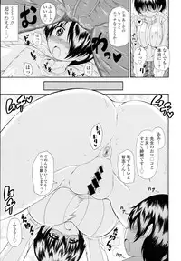 COMIC Tenma 2016-05