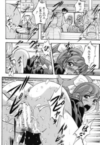 [Kuritsu Yoshihiro] Marutto Kansatsu♡ Inkou Kyoushitsu - Let's Observe a Public Fuck in a Classroom