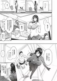 COMIC HAPPINING Vol. 1