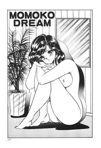 [Watanabe Wataru] Dokkin Minako Sensei! 2