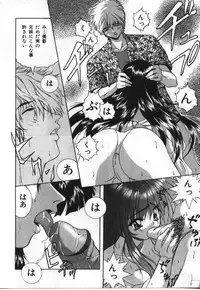 [Anthology] Imouto Koishi 2