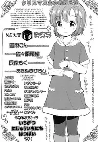 COMIC LO 2016-02 [Digital]