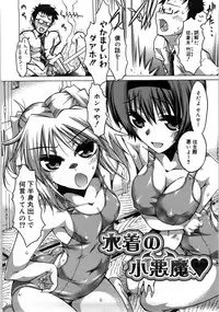 [Takasaki Takemaru] Fresh Goddess