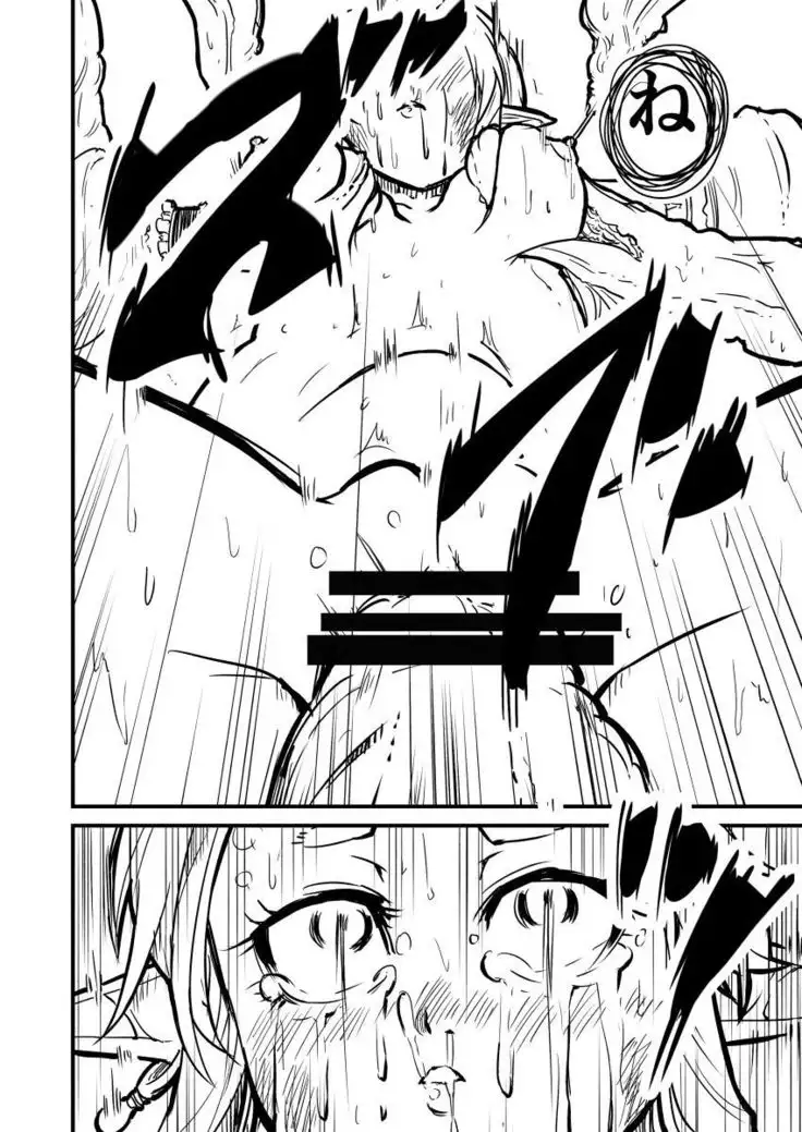 Shokuhan Mikan Hanashi