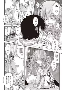 COMIC Penguin Club 2012-01 [Digital]