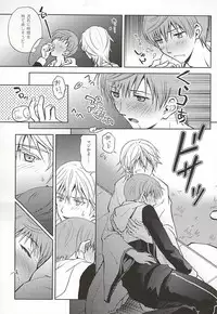 (Hyattou Ryouran ~Kimi no Heart o Shirahadori~) [Getsumen-Spiral (Mayama Satori)] Tsukibae o Mushibamu (Touken Ranbu)