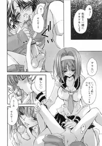 COMIC 0EX Vol. 01 2008-01