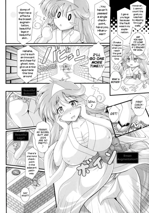 Akuma no Shitsumon Ch.1-10