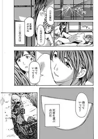 COMIC Penguin Club 2019-02 [Digital]