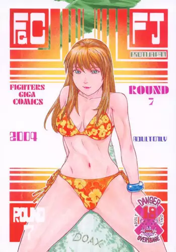 [From Japan (Aki Kyouma)] Fighters Giga Comics Round 7 (Various) [Digital]