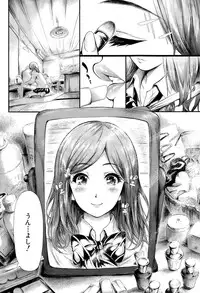 COMIC Mugen Tensei 2015-08