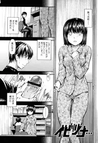 [Tsuruta Bungaku] Himitsu no