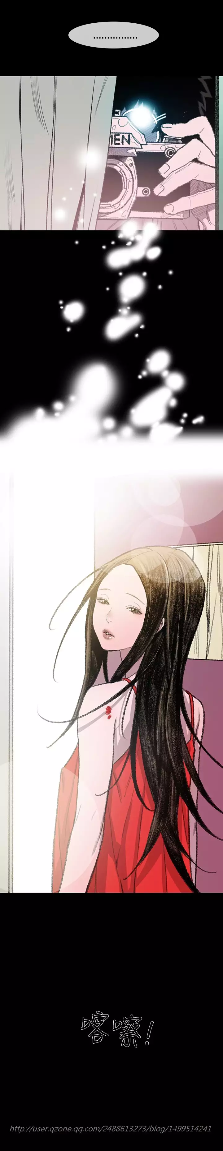 min xi 敏希 ch.1~7 中文