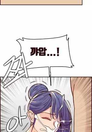 Never too late 63-71