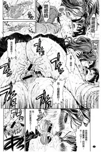 Service Time LOVER | 特別服務時間的LOVER