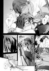 (C92) [irorabbi (Arima)] Kuri Mitsu Sairokushuu "Tomoshibi Tsuzuri" (Touken Ranbu)