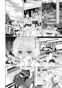 [Shiina] Noraneko Shoujo to no Kurashikata Ch. 17 - Ch. 19 [Chinese] [LilyK个人汉化]