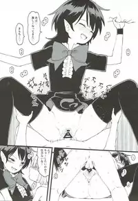 (Aka no Hiroba 15) [Komorikiri. (Urin)] Nue-chan ga Uchi ni Yattekita!! (Touhou Project)