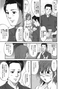 (Saigado) Hana's Holiday - Season 2 - Holiday 8