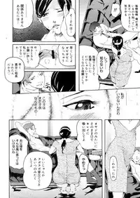 Comic Megastore-H 2006-04 Vol. 41