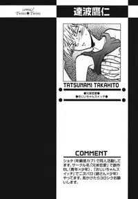 [Anthology] Shounen Ai no Bigaku EX 2