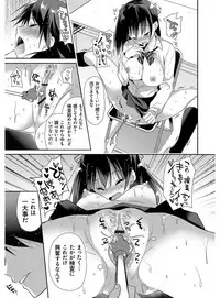 [Katase Nano] M-kei Kanojo Choukyou Seikatsu - Masochism Girls' Sexual Training Life [Digital]