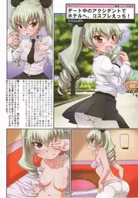 [Fuji Sengendou (Various)] Tiger Shashin Juku vol. 1 (Girls und Panzer) [2016-10-02]