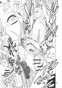 [Torausa (Njake)] Bokorareru Cammy (Street Fighter)